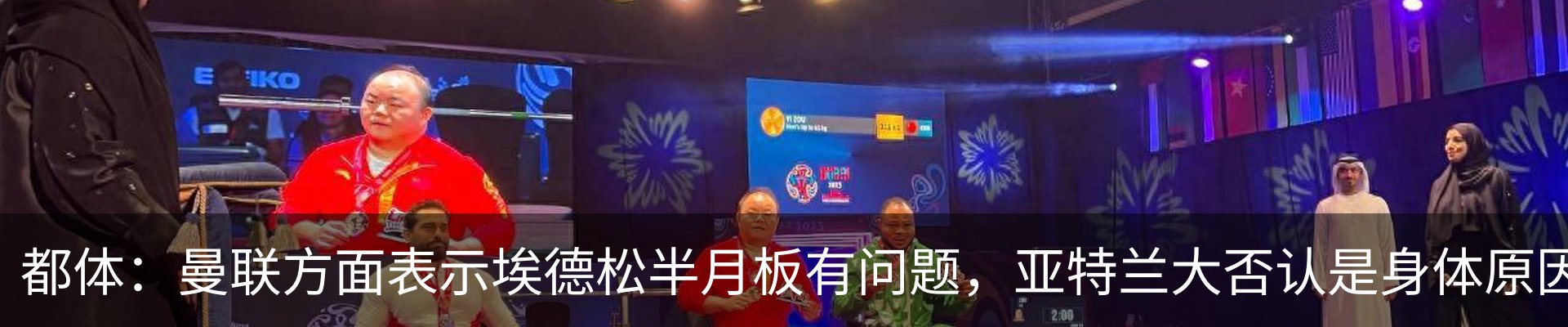 新闻中心