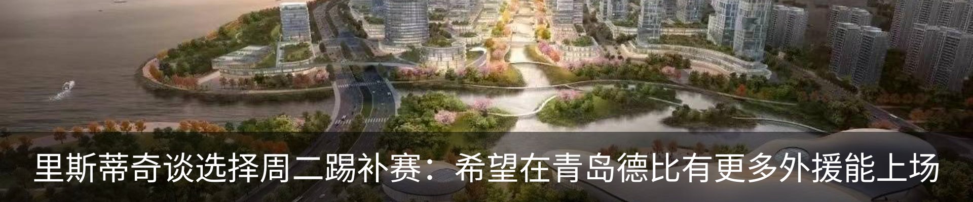 新闻中心