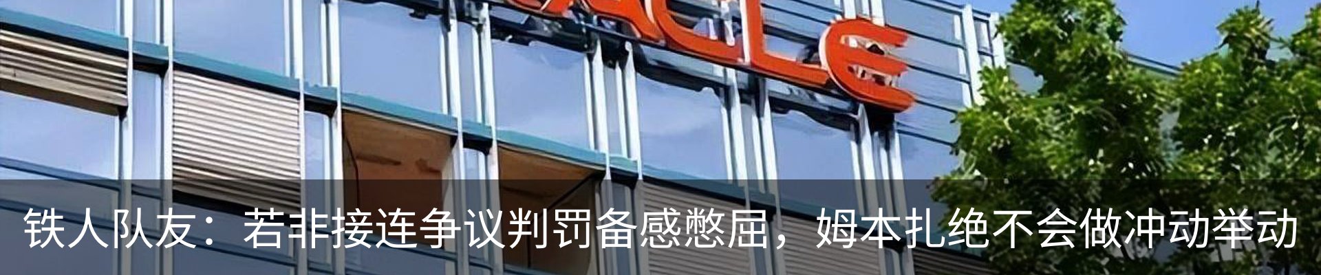 新闻中心