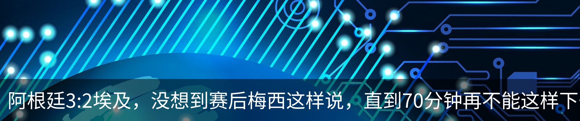 新闻中心