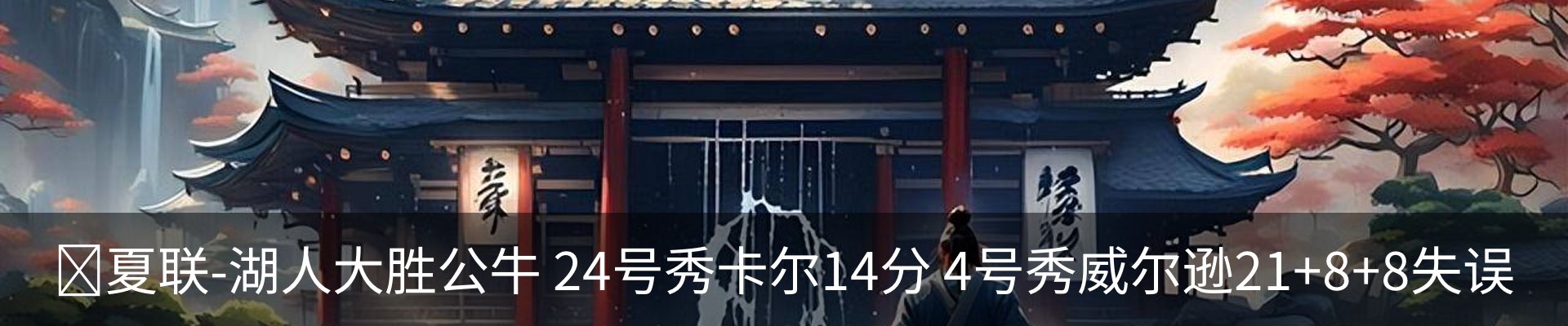 新闻中心