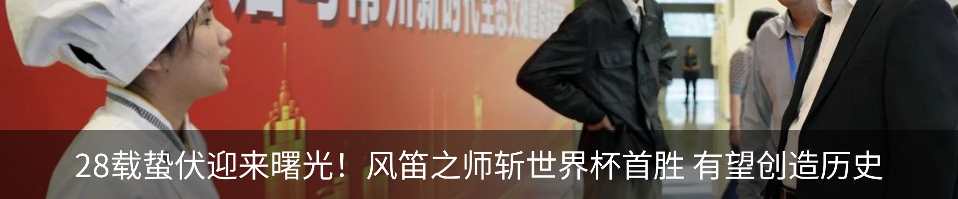 新闻中心