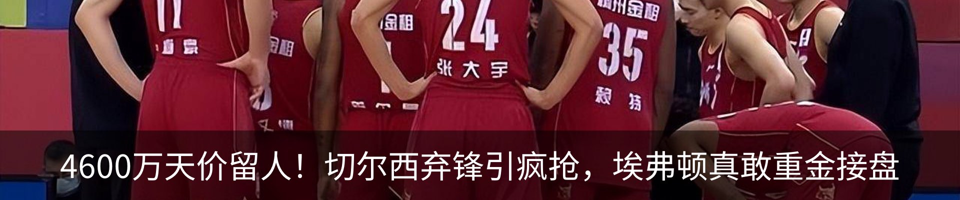 新闻中心
