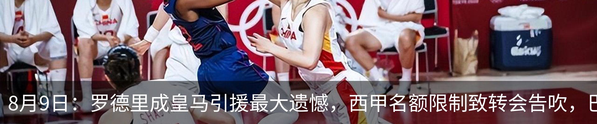 新闻中心