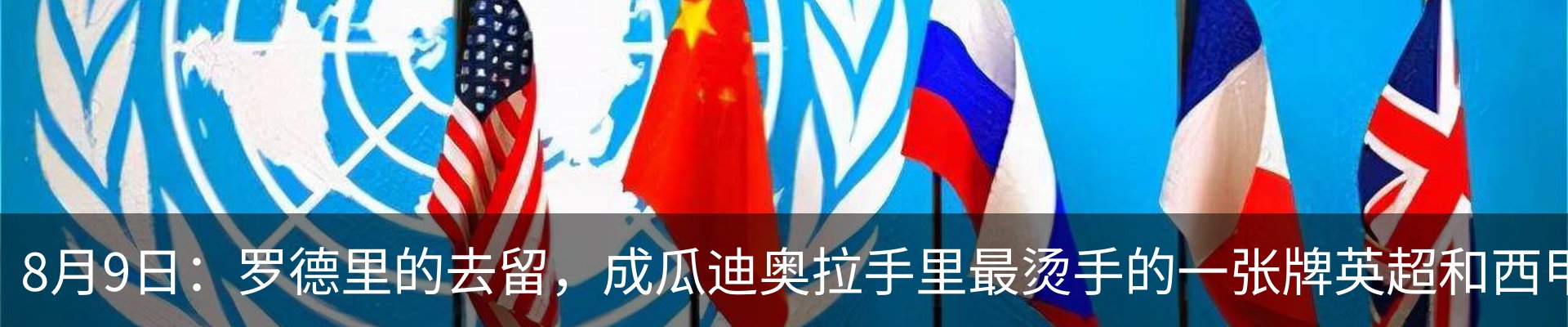 新闻中心
