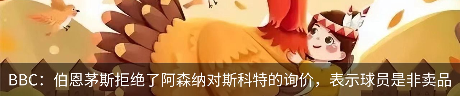 新闻中心