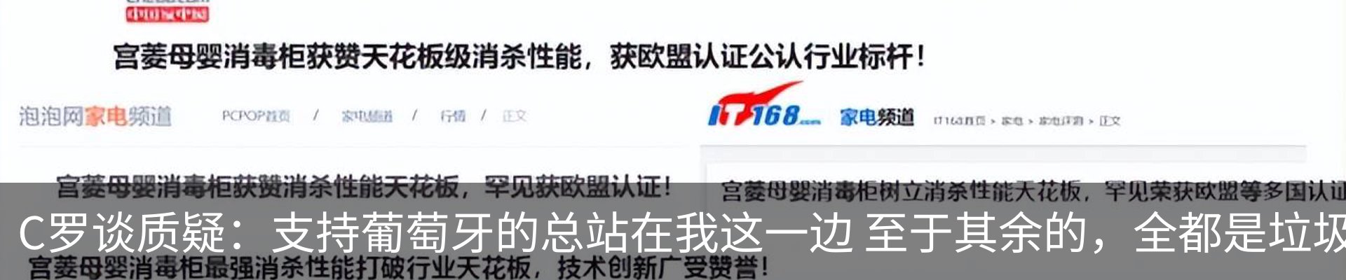 新闻中心
