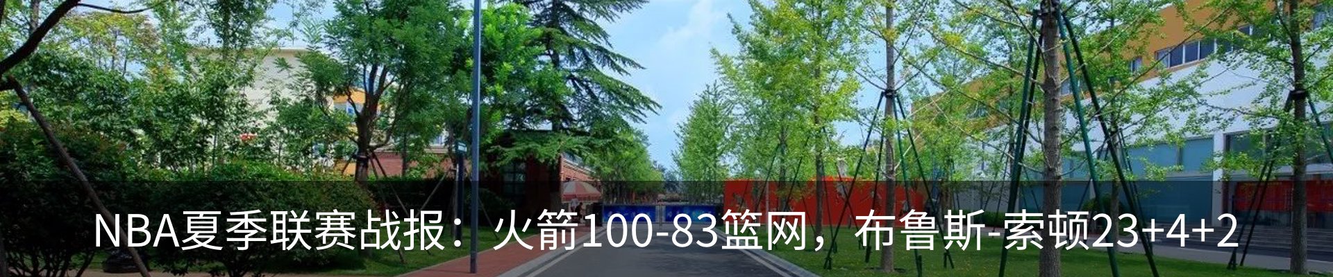 新闻中心