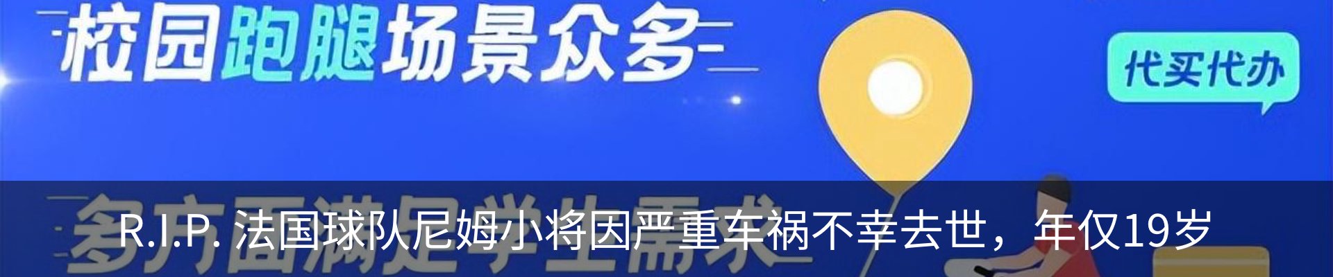 新闻中心
