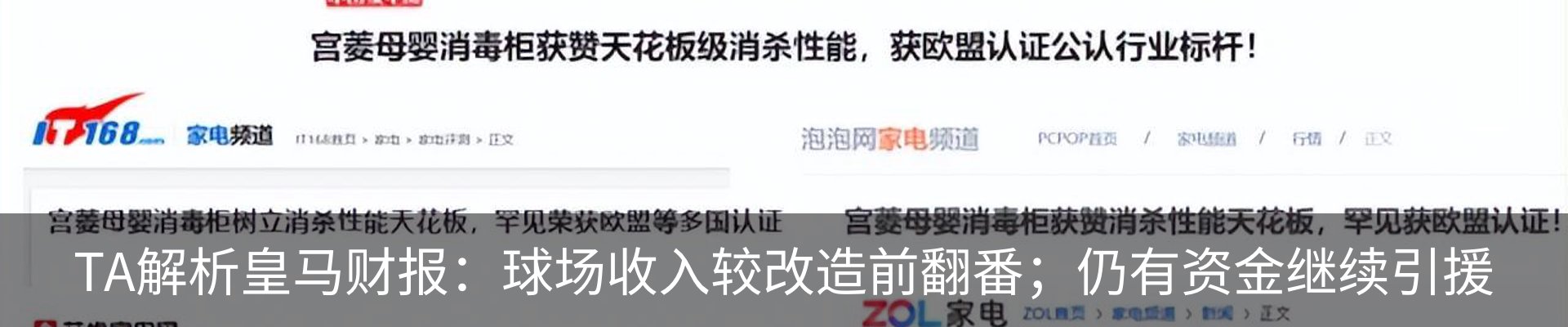 新闻中心