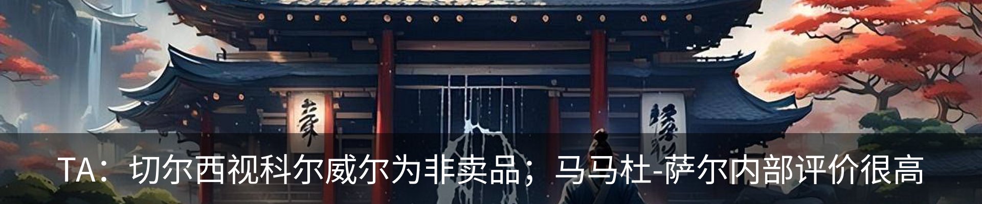 新闻中心